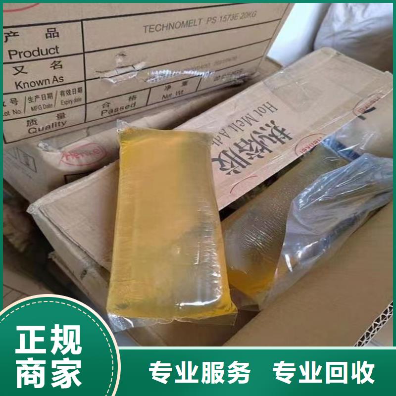 回收乳化剂
