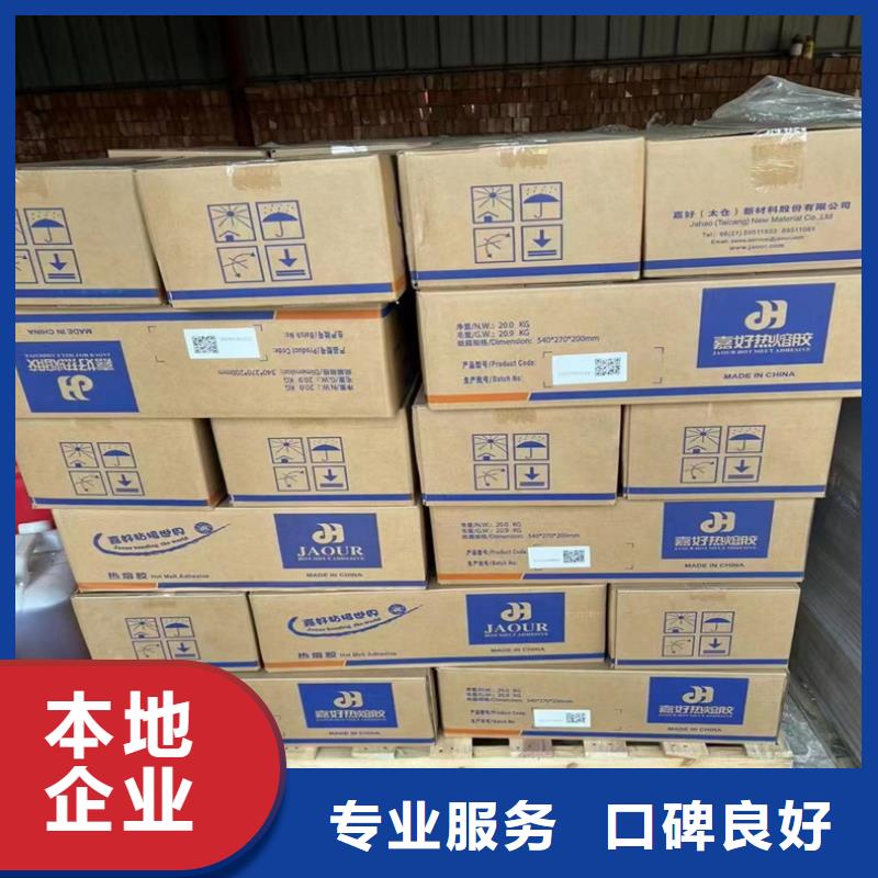 回收中铬黄