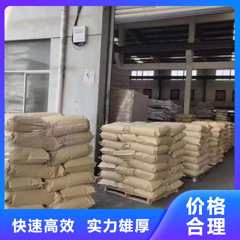 回收化工原料诚信高价