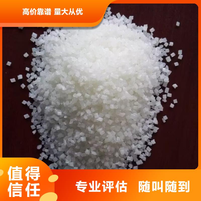 回收化工原料免费上门