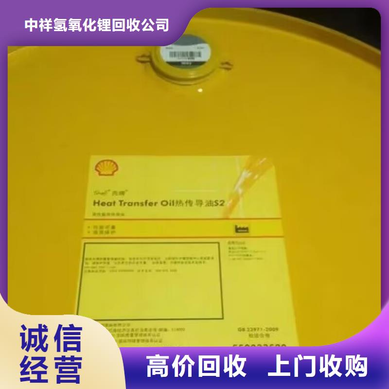 回收化工原料看货报价