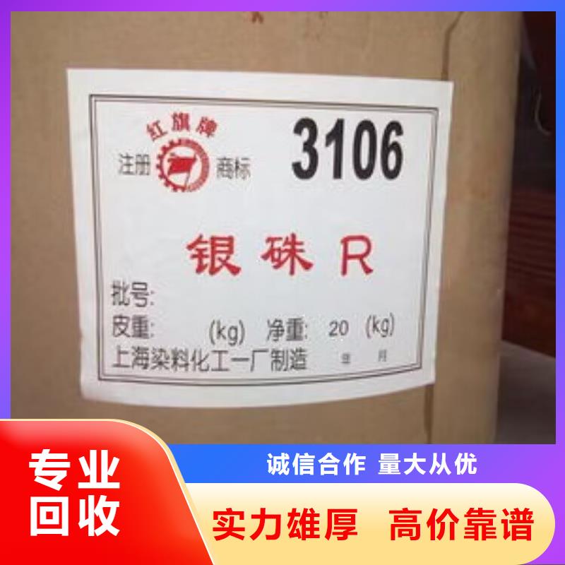 回收氧化锌