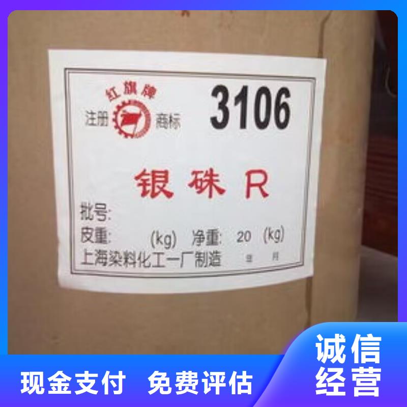 回收PVC稳定剂