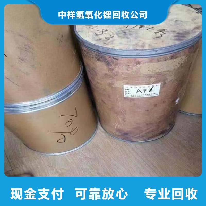 回收化工原料免费上门