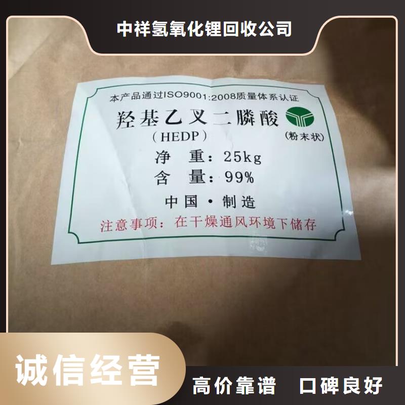 回收化工原料专业回收