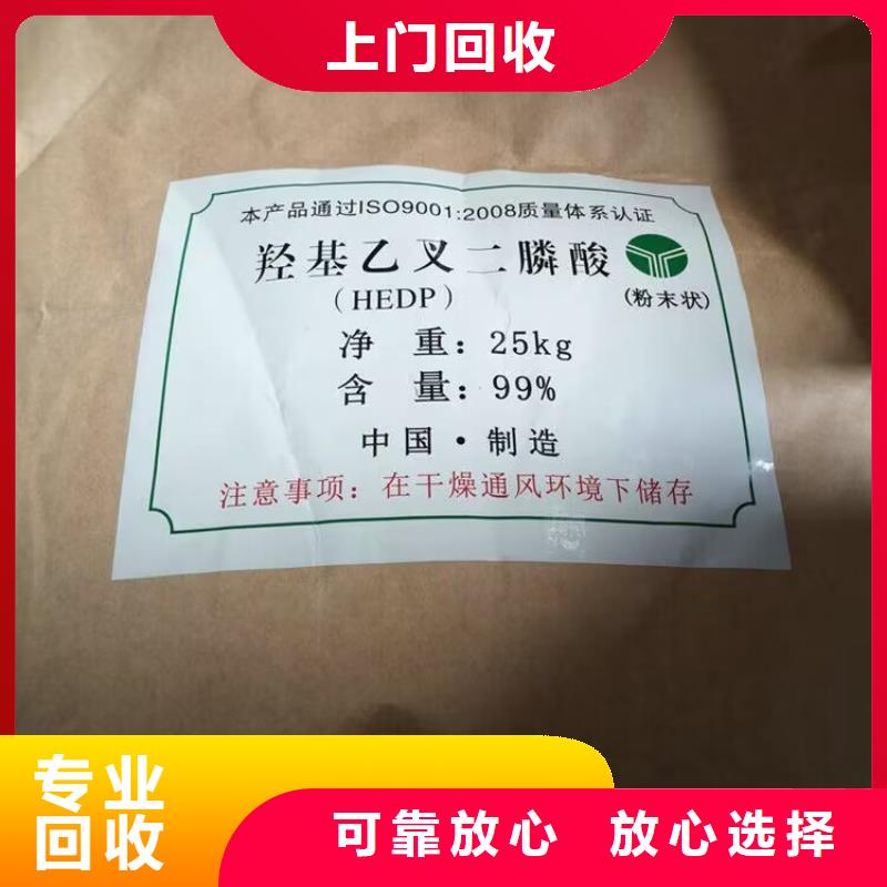 回收聚乙烯