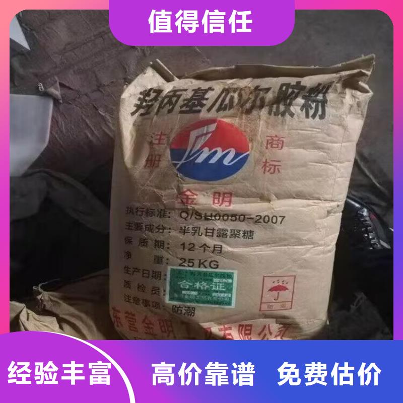 回收化工原料价格公道