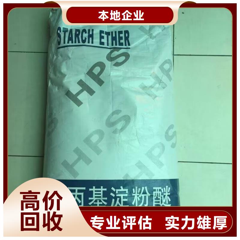 回收甘油