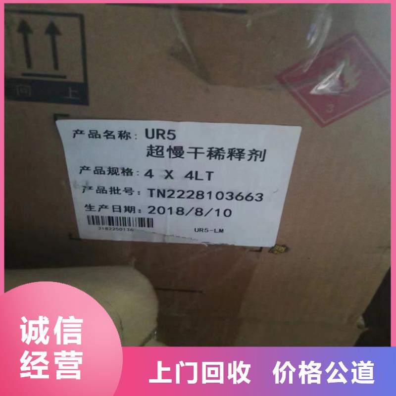 回收化工原料常年回收