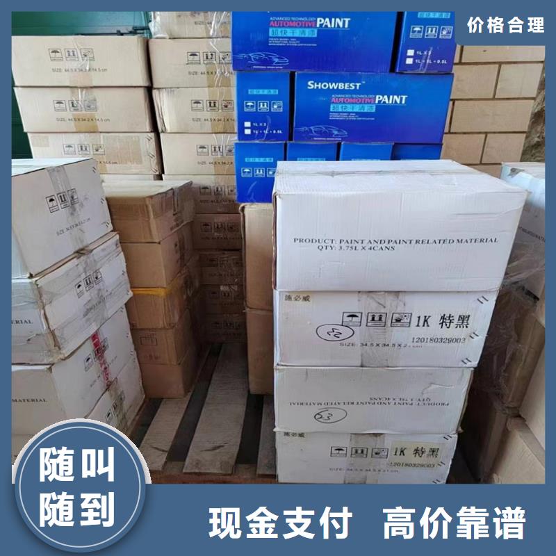 回收染料,二手精制甘油诚信高价