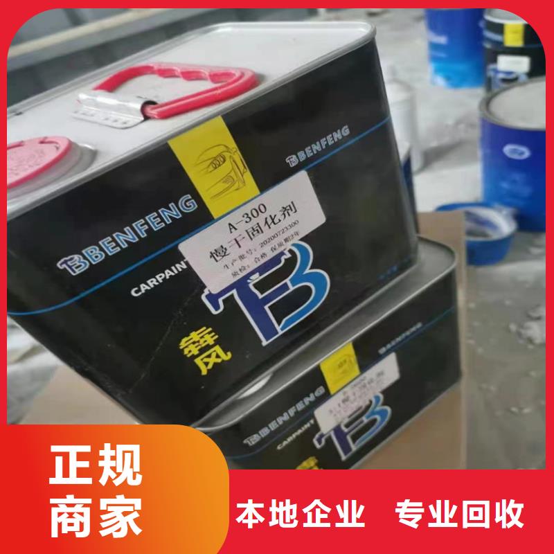 回收化工原料诚信经营