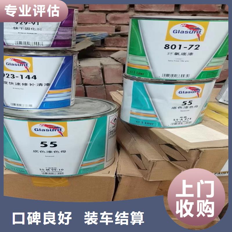 【回收染料】回收精制甘油价格合理