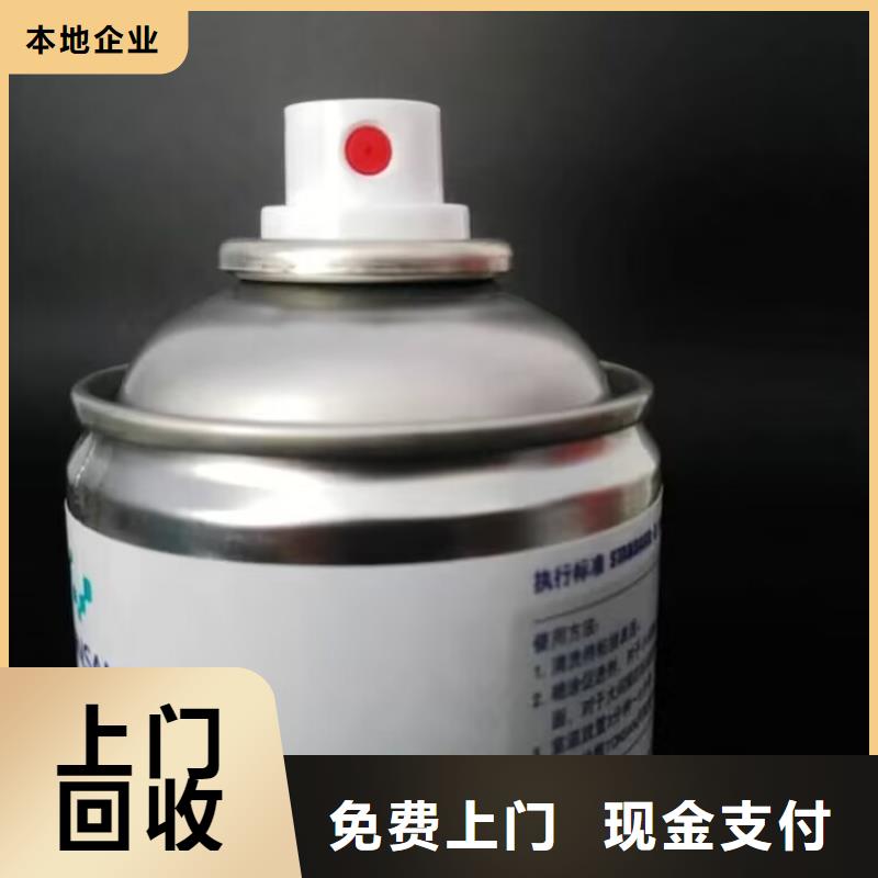 回收卡拉胶