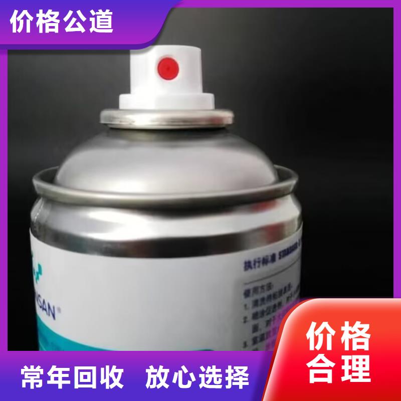 回收染料_回收石油树脂渠道正规