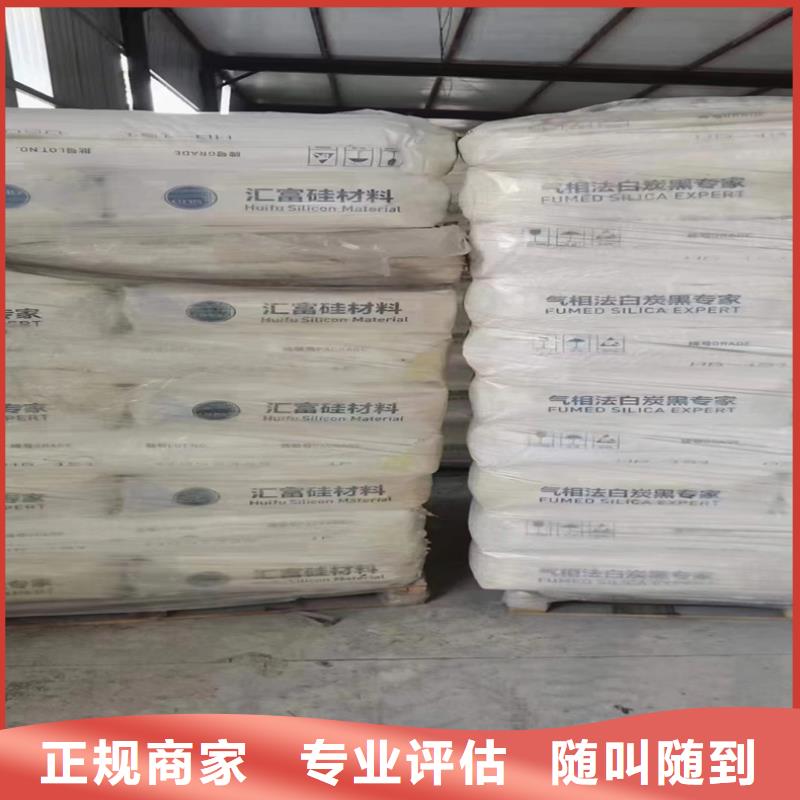 回收石油树脂视频-绥化市回收石油树脂-(附近)可服务区域望奎|绥棱|黑河|大兴安岭|佳木斯|哈尔滨