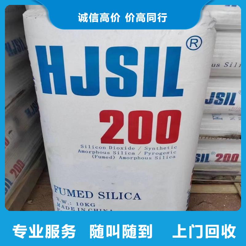 回收聚丙烯酰胺