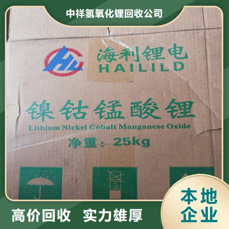 回收化工原料价高同行