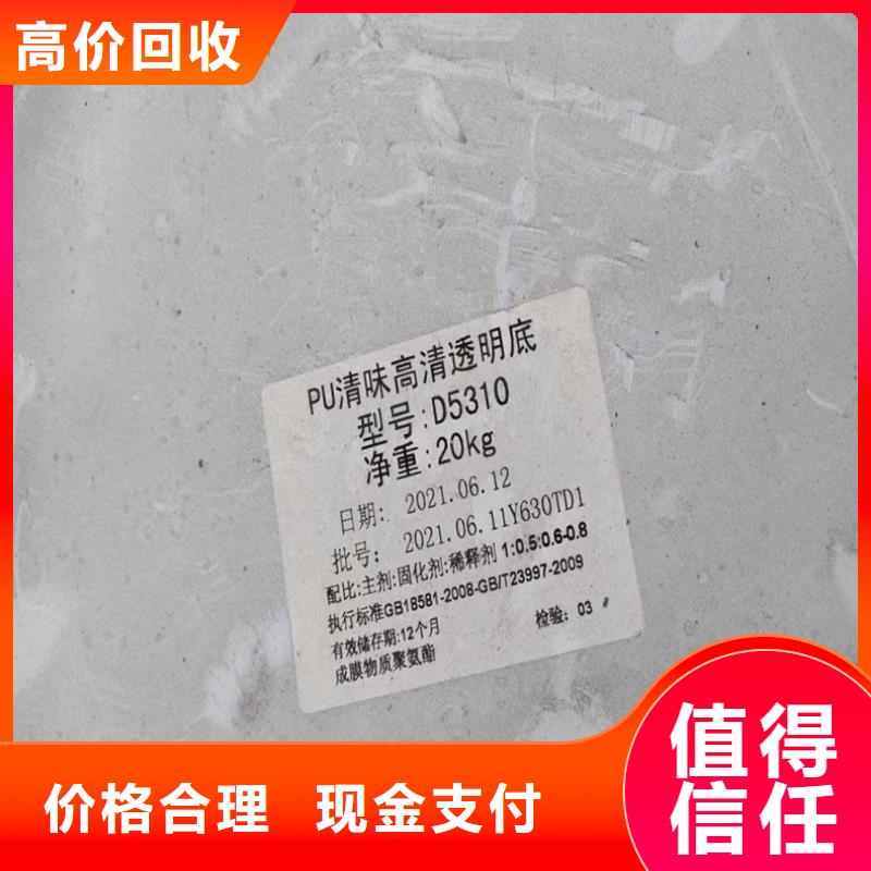 【回收染料】回收库存硫酸镍看货报价