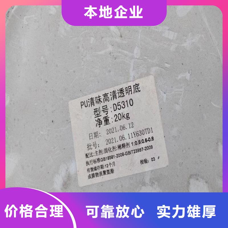 【回收染料】-回收异氰酸酯可靠放心|魏都|鄢陵|周口|驻马店|三门峡|开封|郑州aq00.com