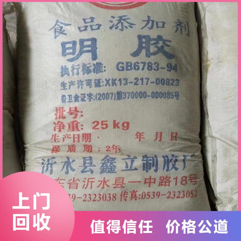 回收麦芽糊精