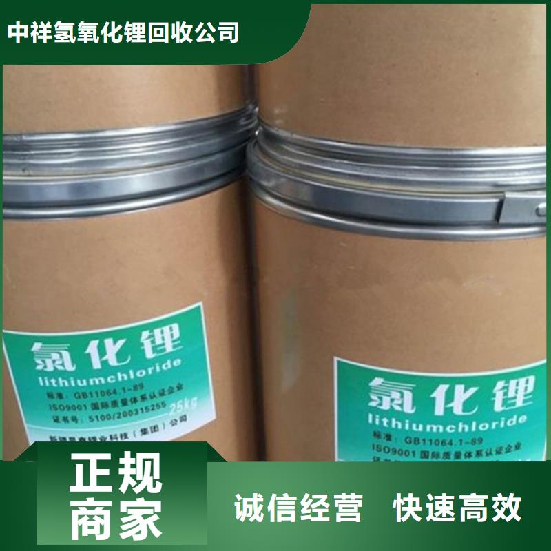 回收染料二手石油树脂回收范围广