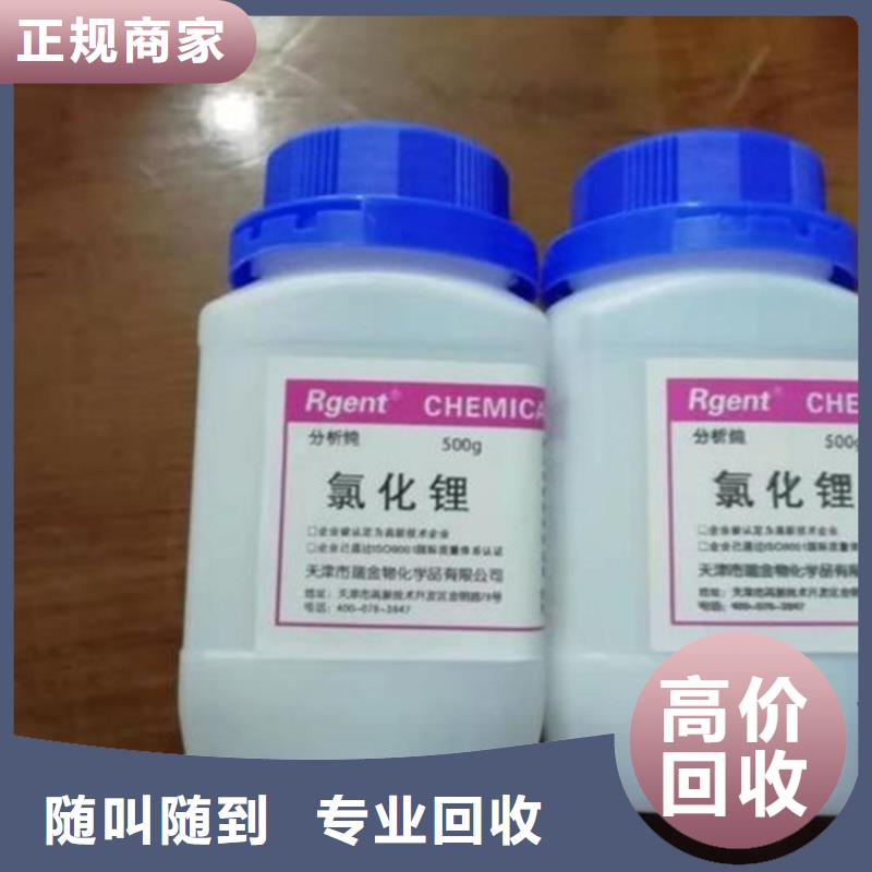 回收染料二手丙烯酸树脂专业团队
