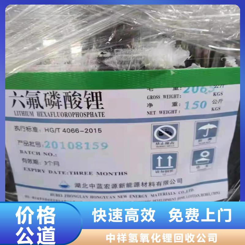 回收颗粒蜡