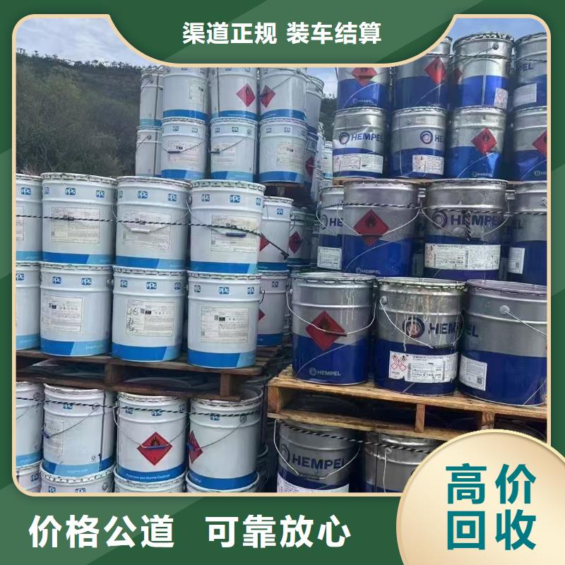 回收化工原料厂家回收