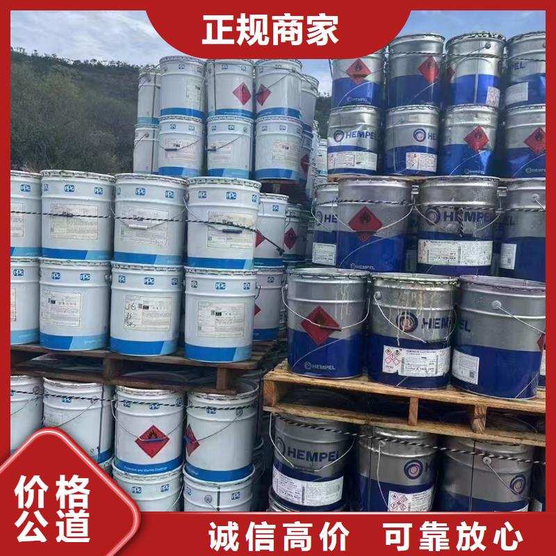回收颗粒蜡