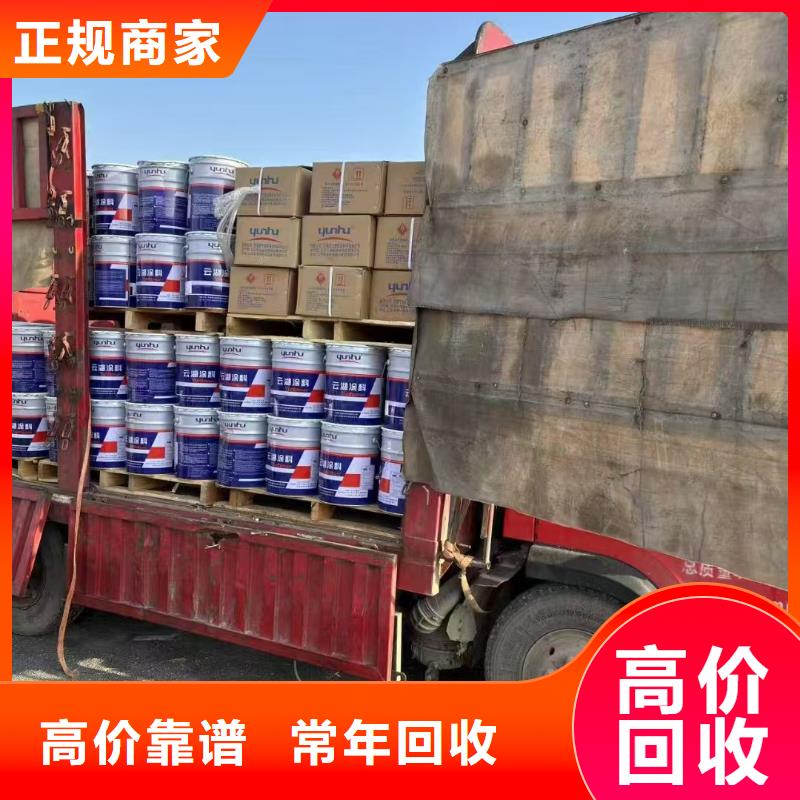 回收化工原料一站式回收