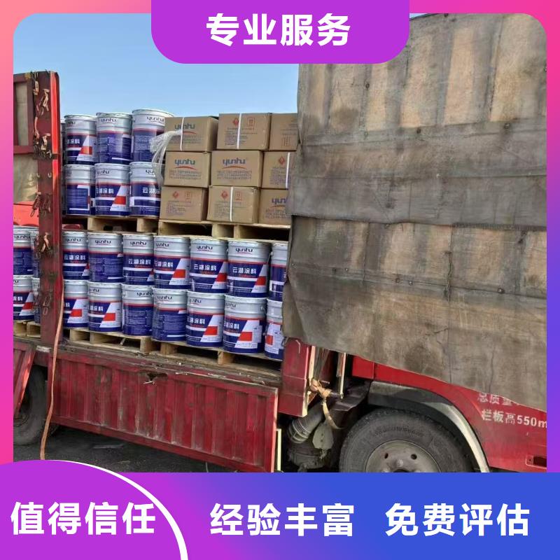 回收化工原料一站式回收