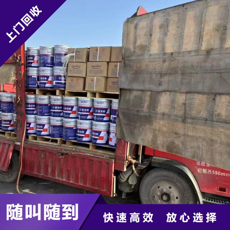 回收氧化铬绿