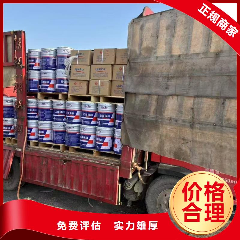 回收化工原料可靠放心