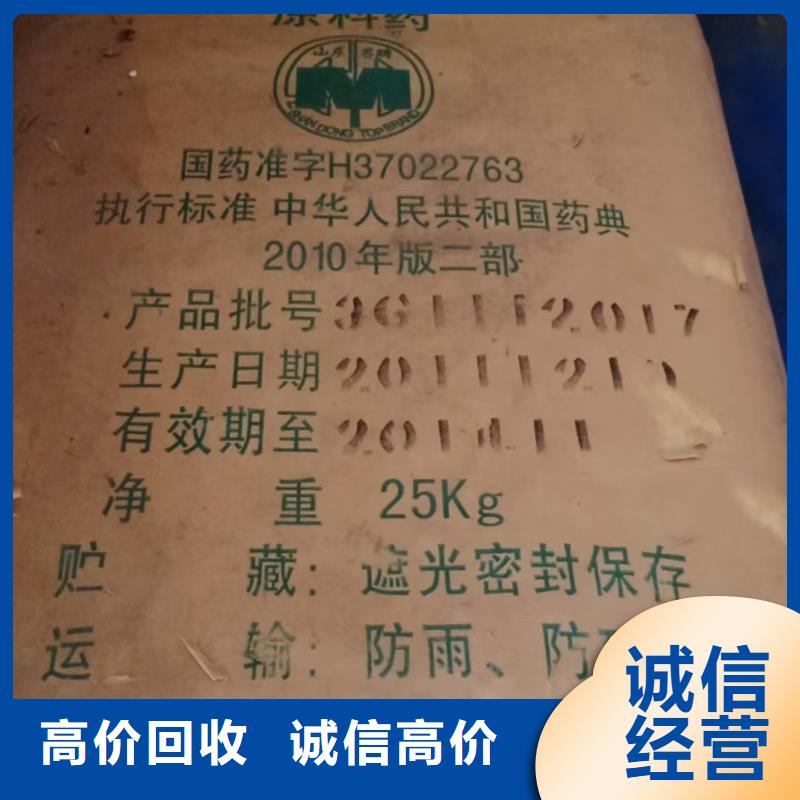 回收硬脂酸锂
