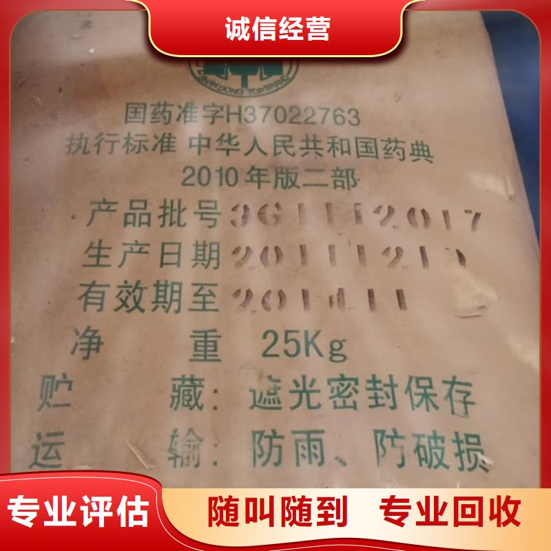 回收硫酸亚锡