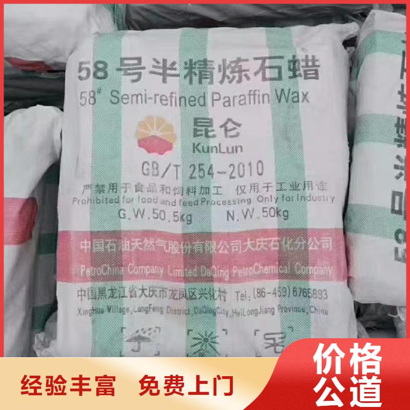 回收柠檬酸锌