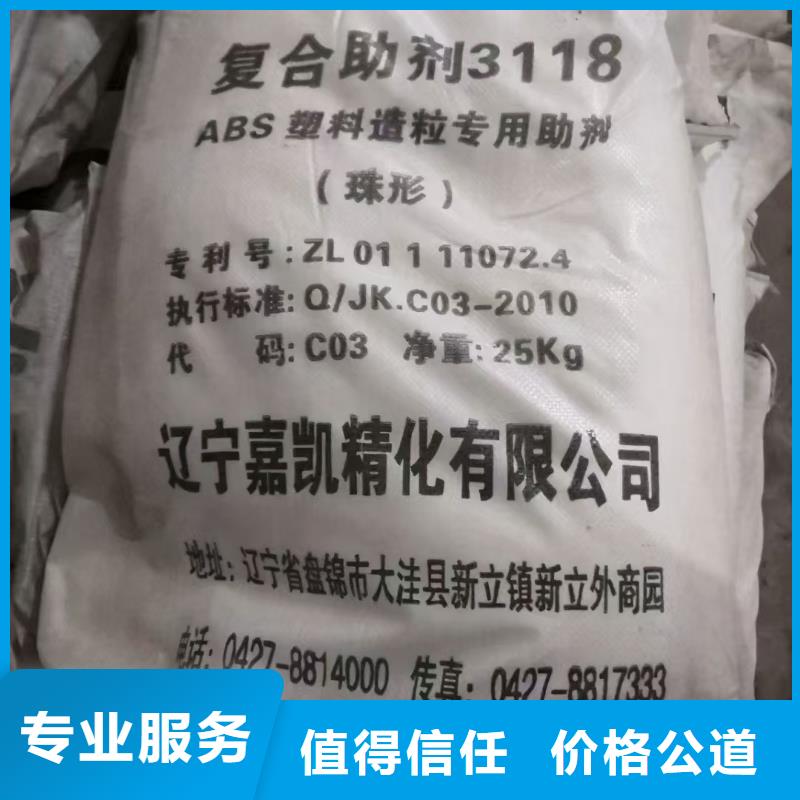 回收山梨糖醇液