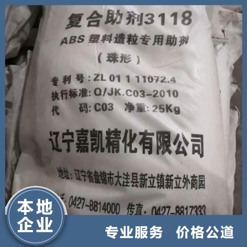 回收聚苯醚