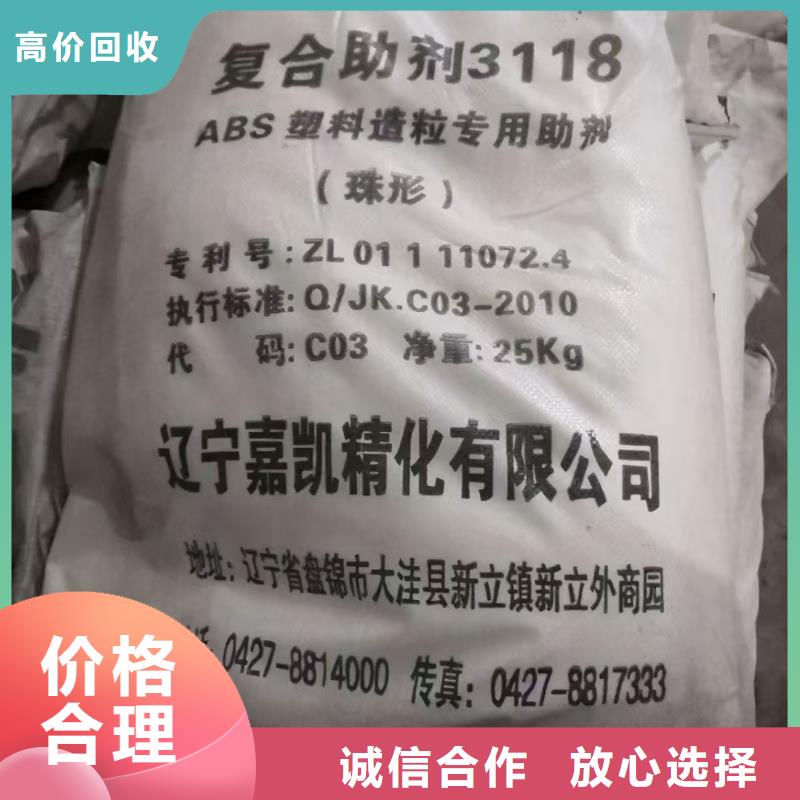 回收南非沙索蜡
