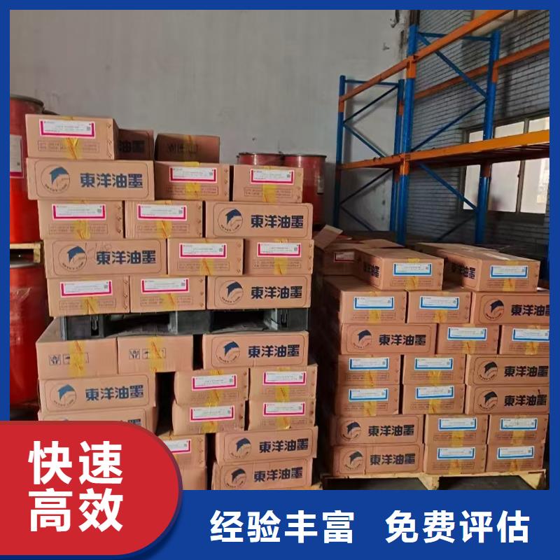 回收维生素