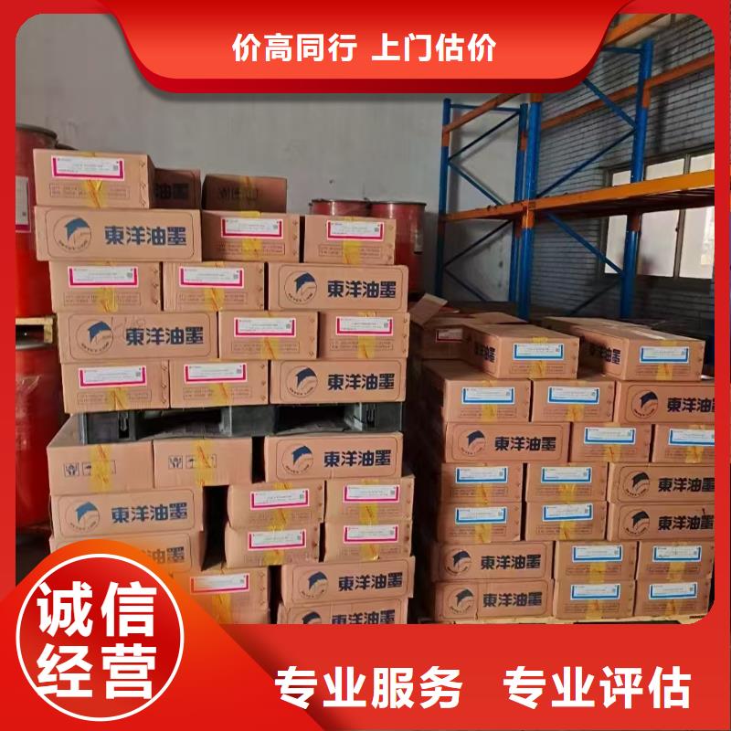 回收化工原料量大从优