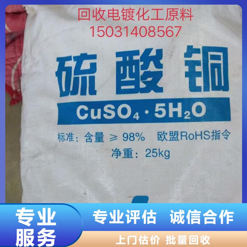 回收染料二手丙烯酸树脂专业团队