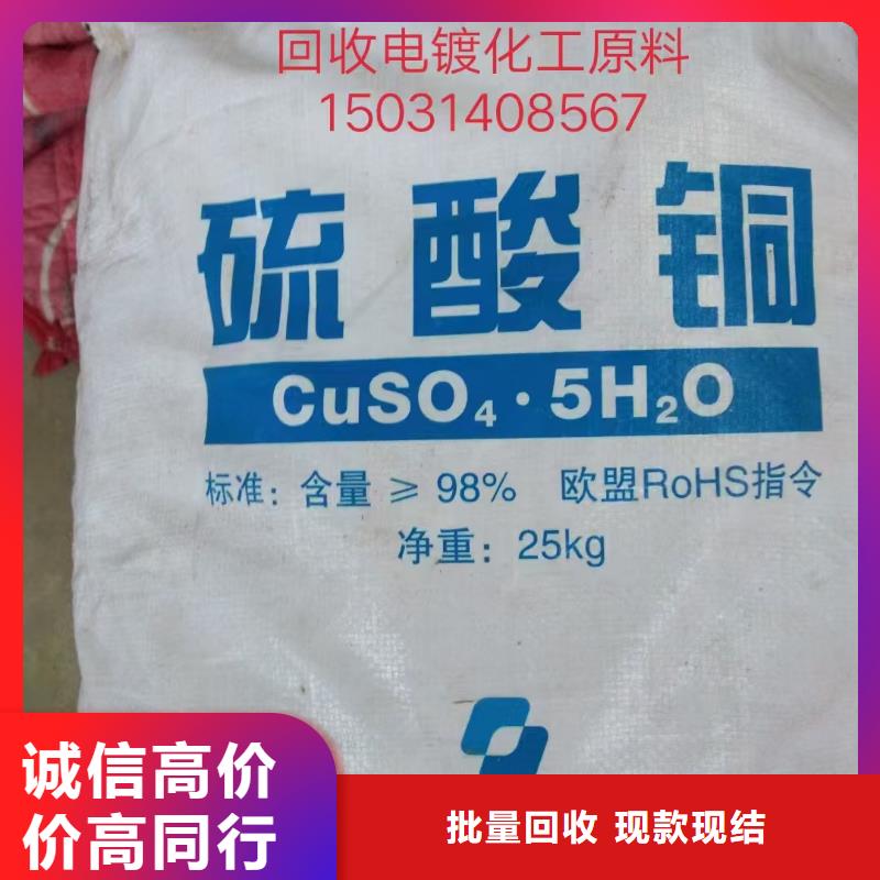 回收棕榈油