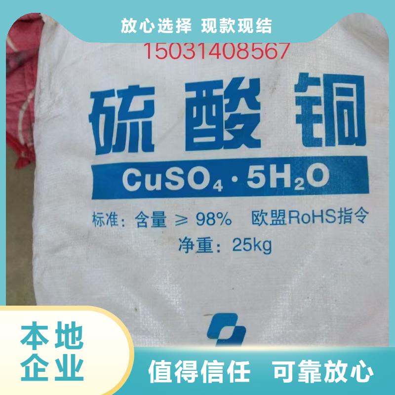 回收食品添加剂