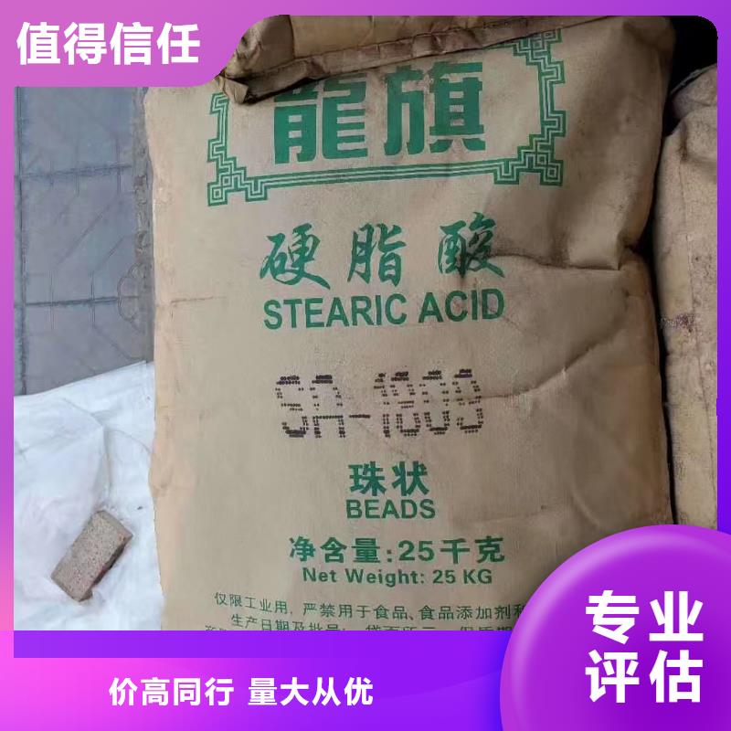 回收光稳定剂