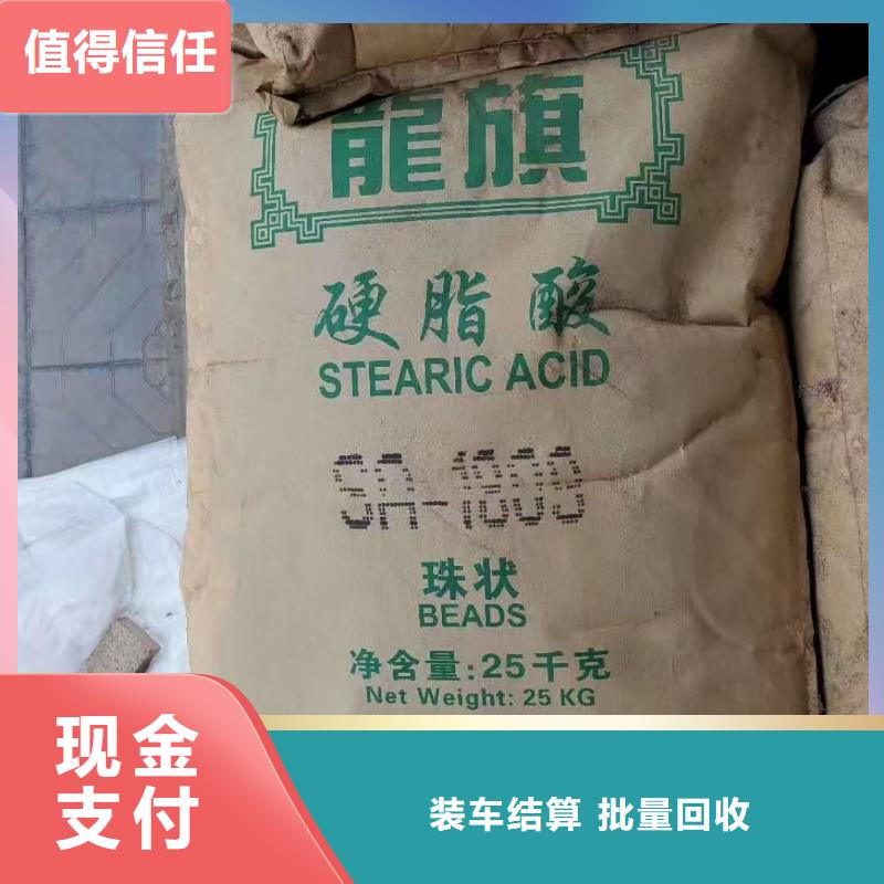 回收化工原料常年回收