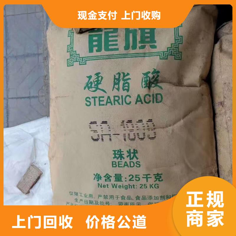 回收氧化锑