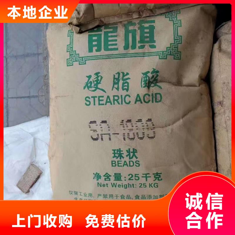 回收化工原料价格合理