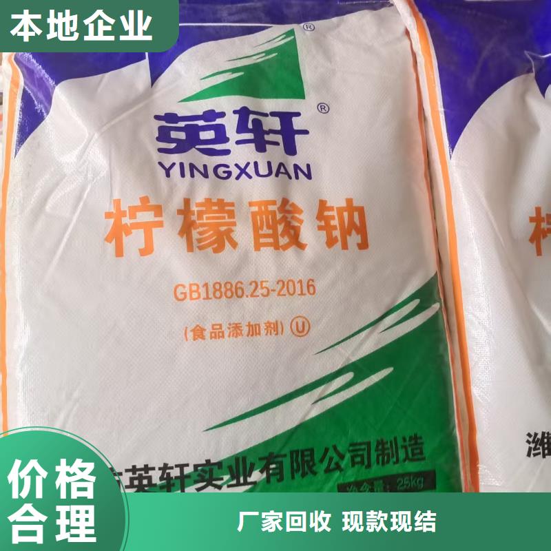回收甘油
