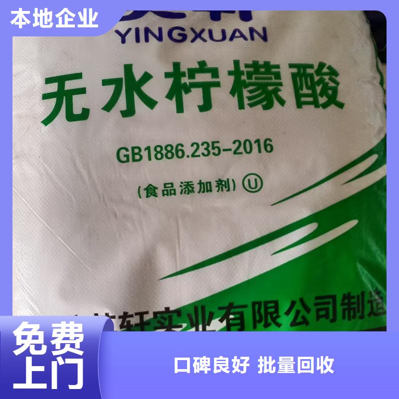 回收化工原料渠道正规